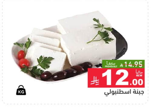 available at Aswaq Ramez in KSA, Saudi Arabia, Saudi - Hafar Al Batin