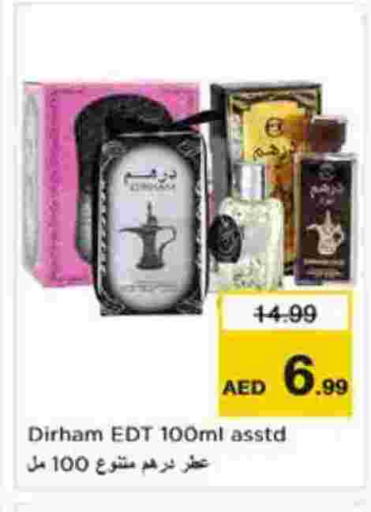 available at نستو هايبرماركت in الإمارات العربية المتحدة , الامارات - أبو ظبي