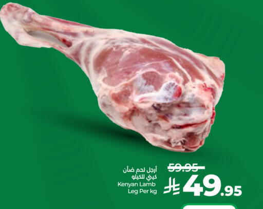 available at LULU Hypermarket in KSA, Saudi Arabia, Saudi - Mecca