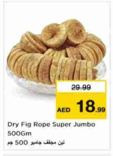 Fig available at Nesto Hypermarket in UAE - Abu Dhabi