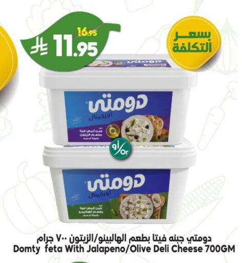 available at Dukan in KSA, Saudi Arabia, Saudi - Ta'if