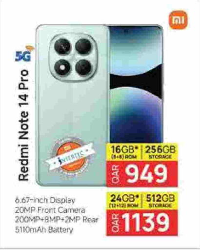 available at Mark & Save  in Qatar - Al-Shahaniya