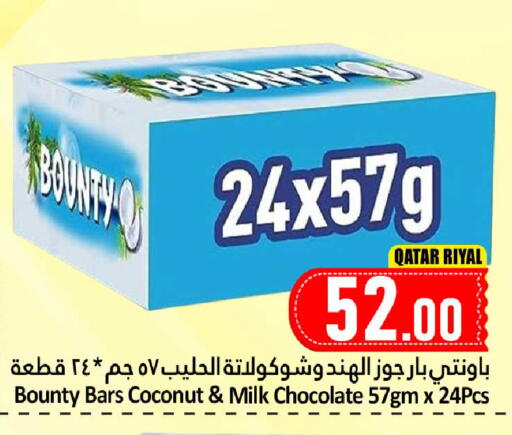 Coconut available at Dana Hypermarket in Qatar - Al-Shahaniya
