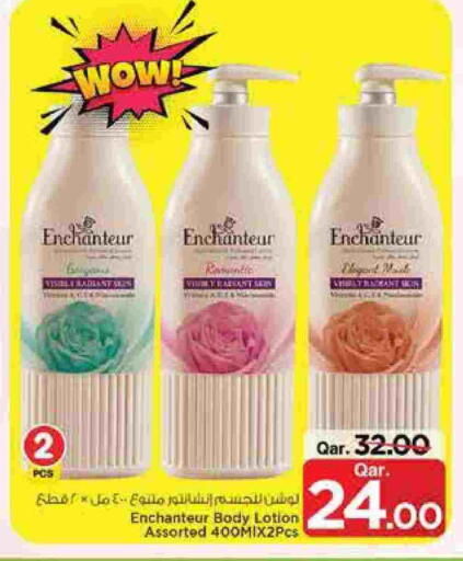 available at Mark & Save  in Qatar - Al Wakra