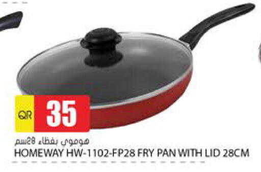 available at جراند هايبرماركت in قطر - الضعاين