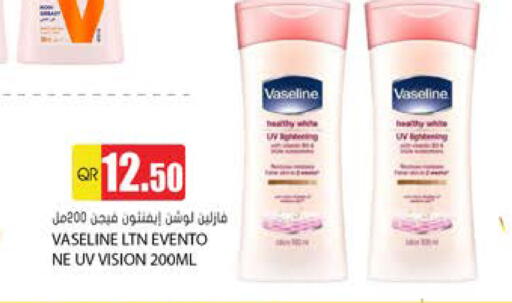 available at Grand Hypermarket in Qatar - Al Wakra