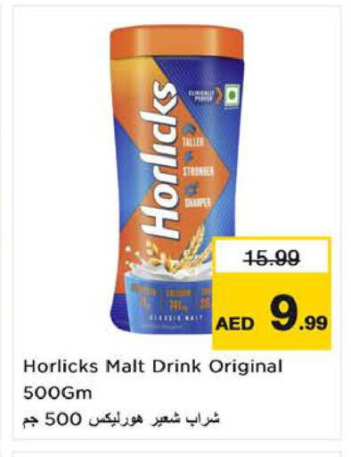 available at Last Chance  in UAE - Fujairah