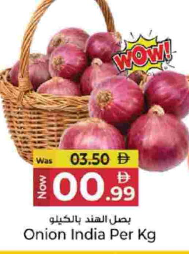 Onion from India available at كنز هايبرماركت in الإمارات العربية المتحدة , الامارات - الشارقة / عجمان