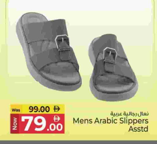 available at Kenz Hypermarket in UAE - Sharjah / Ajman
