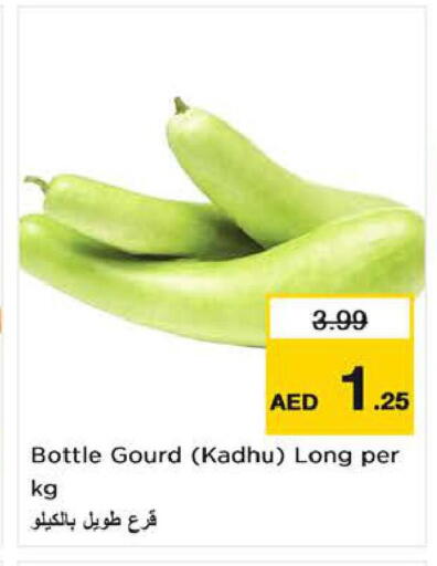 available at لاست تشانس in الإمارات العربية المتحدة , الامارات - ٱلْفُجَيْرَة‎