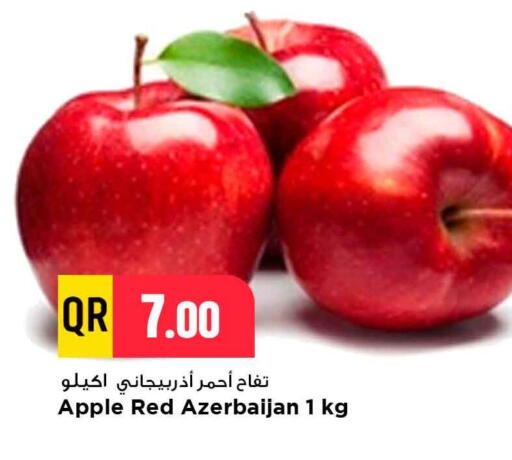 Apple from Azerbaijan available at مرزا هايبرماركت in قطر - الوكرة
