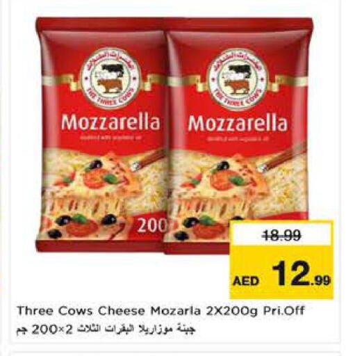 available at لاست تشانس in الإمارات العربية المتحدة , الامارات - ٱلْفُجَيْرَة‎