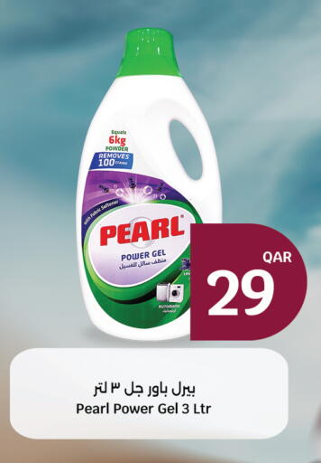 available at City Hypermarket in Qatar - Al Shamal