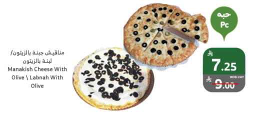 available at الراية in مملكة العربية السعودية, السعودية, سعودية - القنفذة