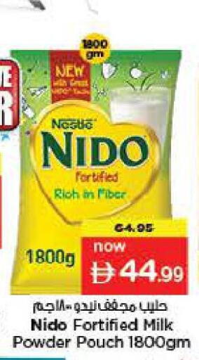 available at Last Chance  in UAE - Fujairah