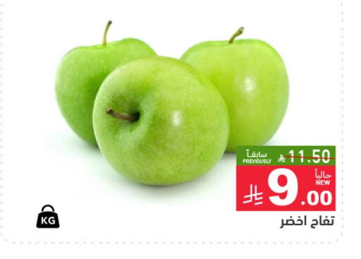 available at أسواق رامز in مملكة العربية السعودية, السعودية, سعودية - الرياض