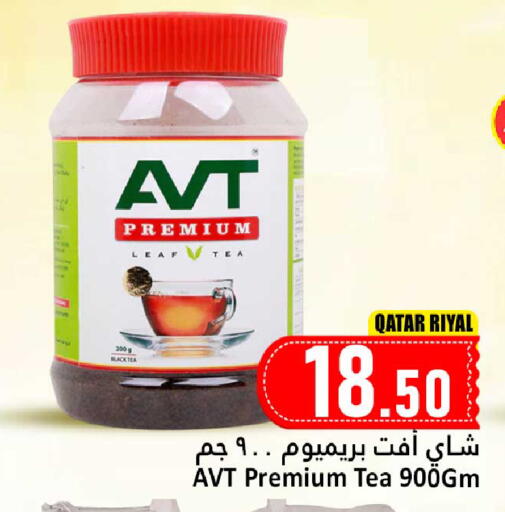 available at Dana Hypermarket in Qatar - Al-Shahaniya