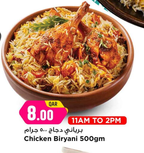 available at مرزا هايبرماركت in قطر - الشمال