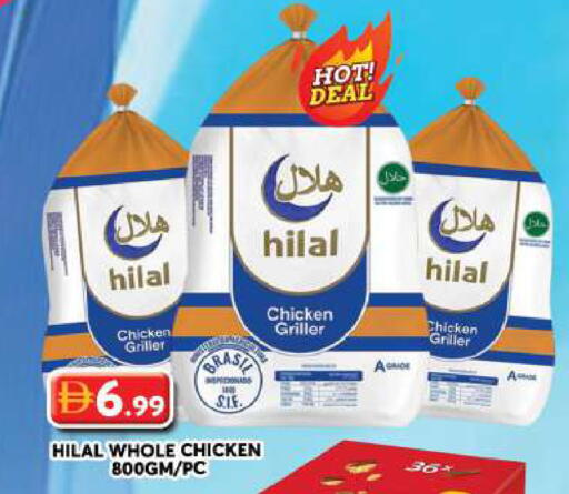 available at جراند هايبر ماركت in الإمارات العربية المتحدة , الامارات - دبي