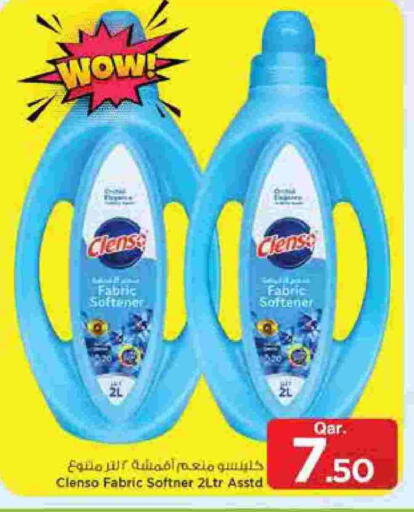 available at مارك & سيف in قطر - الضعاين