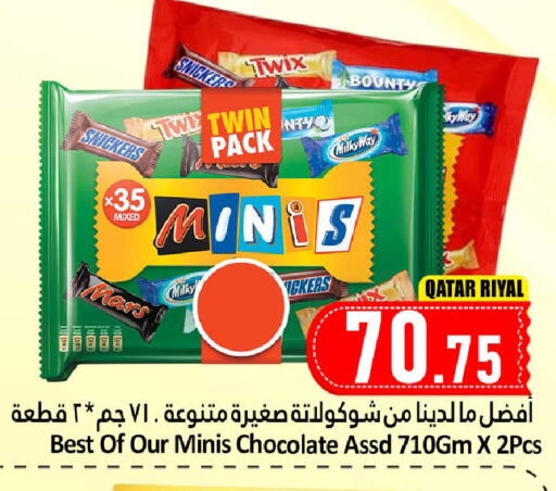 available at Dana Hypermarket in Qatar - Al-Shahaniya