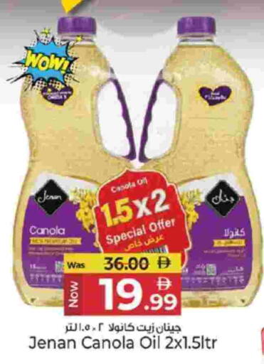 available at Kenz Hypermarket in UAE - Sharjah / Ajman