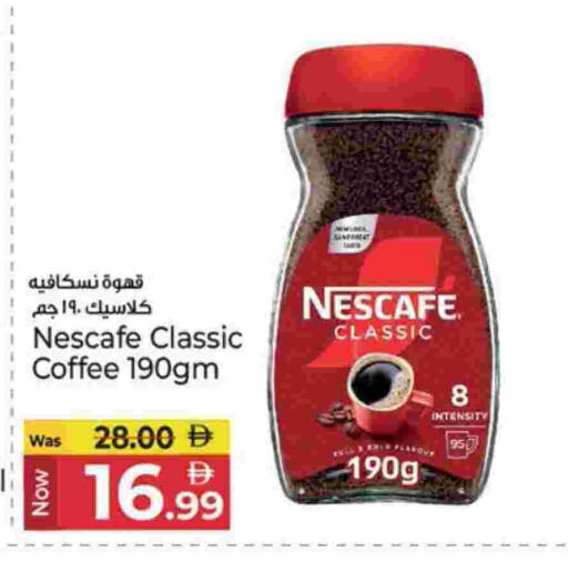 available at كنز هايبرماركت in الإمارات العربية المتحدة , الامارات - الشارقة / عجمان