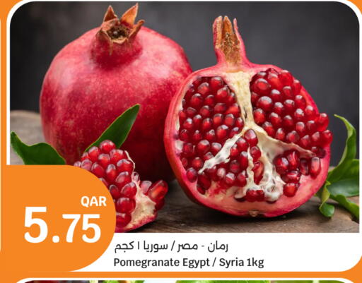 Pomegranate from Egypt Syria available at سيتي هايبرماركت in قطر - الوكرة