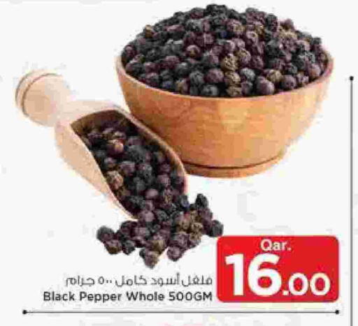 Pepper available at Mark & Save  in Qatar - Al Rayyan
