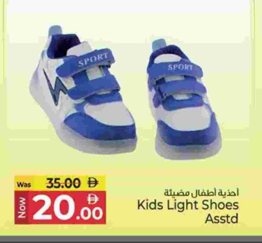 available at Kenz Hypermarket in UAE - Sharjah / Ajman