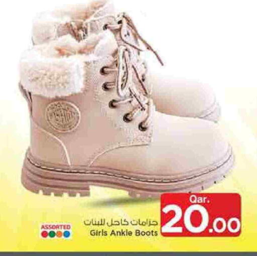 available at Mark & Save  in Qatar - Al-Shahaniya