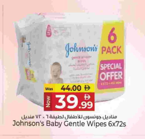 available at Kenz Hypermarket in UAE - Sharjah / Ajman
