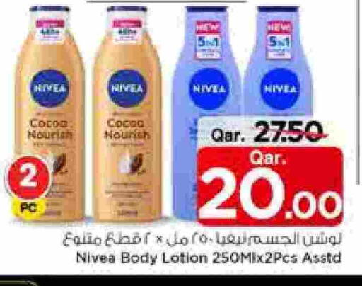 available at Mark & Save  in Qatar - Al-Shahaniya