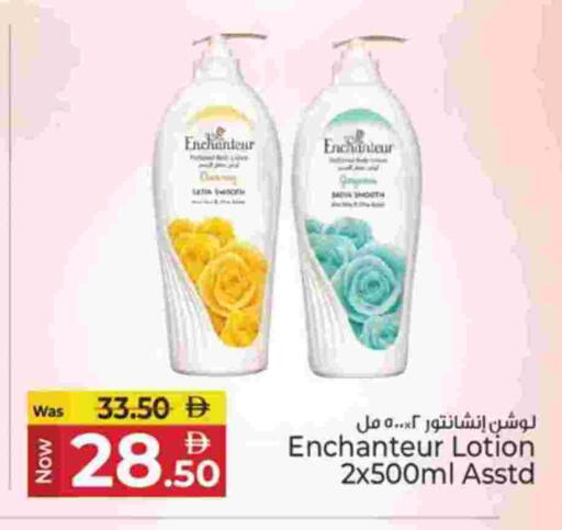 available at كنز هايبرماركت in الإمارات العربية المتحدة , الامارات - الشارقة / عجمان