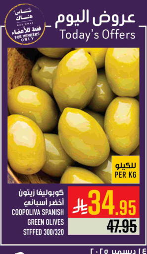 available at أبراج هايبر ماركت in مملكة العربية السعودية, السعودية, سعودية - مكة المكرمة