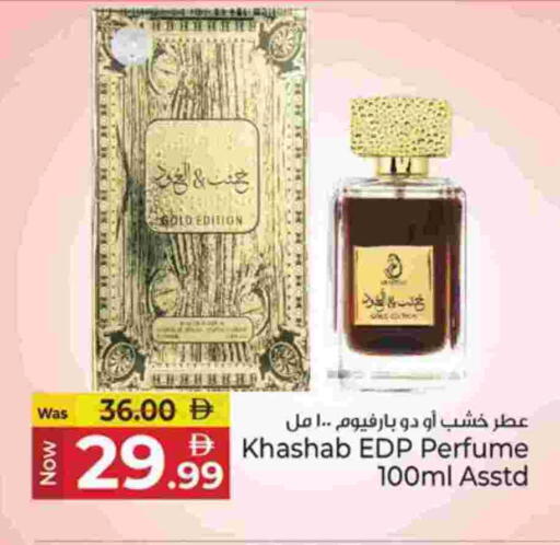 available at كنز هايبرماركت in الإمارات العربية المتحدة , الامارات - الشارقة / عجمان