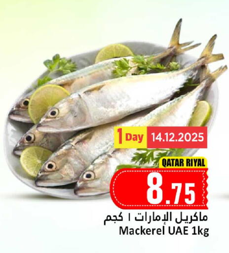 available at Dana Hypermarket in Qatar - Al Rayyan