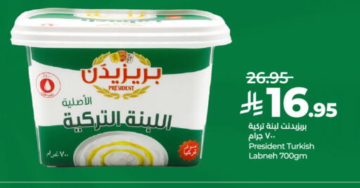 available at لولو هايبرماركت in مملكة العربية السعودية, السعودية, سعودية - خميس مشيط