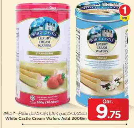 available at Mark & Save  in Qatar - Al-Shahaniya
