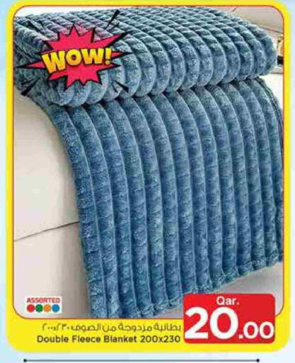 available at مارك & سيف in قطر - الشحانية