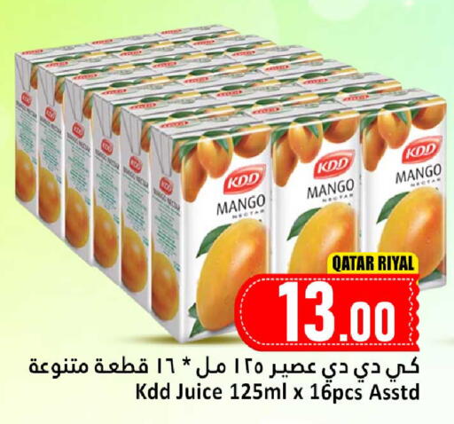 Mango available at Dana Hypermarket in Qatar - Al-Shahaniya