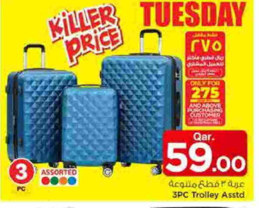 available at مارك & سيف in قطر - الخور