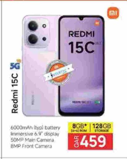 available at Mark & Save  in Qatar - Al-Shahaniya