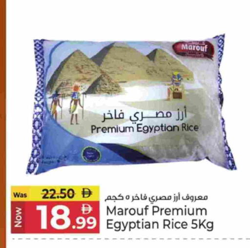 available at كنز هايبرماركت in الإمارات العربية المتحدة , الامارات - الشارقة / عجمان