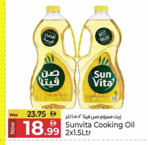 available at Kenz Hypermarket in UAE - Sharjah / Ajman
