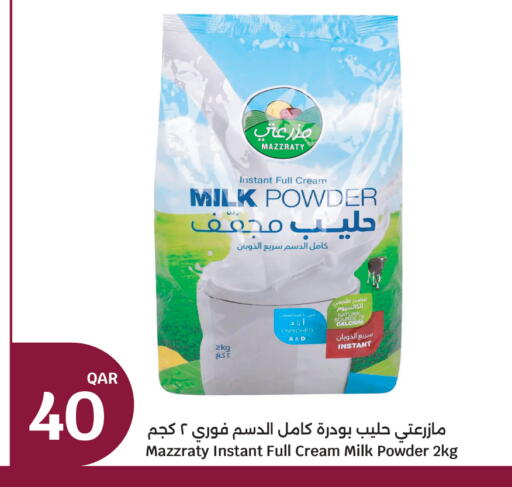 available at City Hypermarket in Qatar - Al-Shahaniya