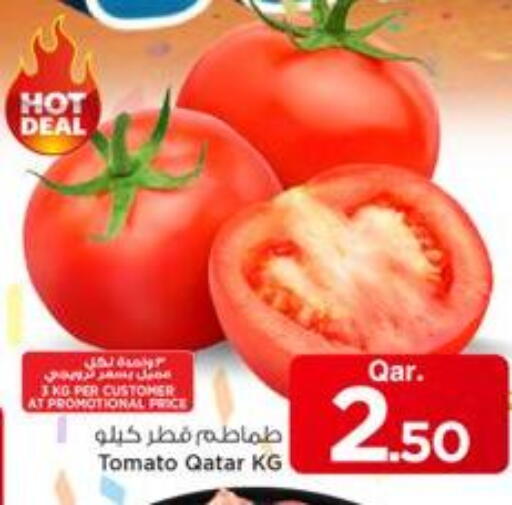 Tomato from Qatar available at مارك & سيف in قطر - الريان