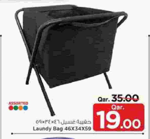 available at Mark & Save  in Qatar - Al-Shahaniya