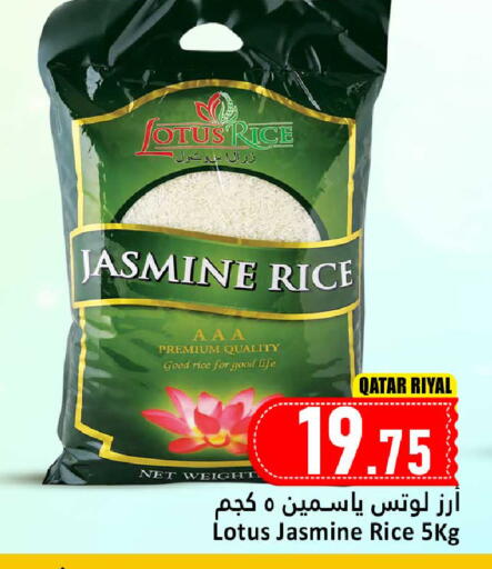 available at دانة هايبرماركت in قطر - الخور