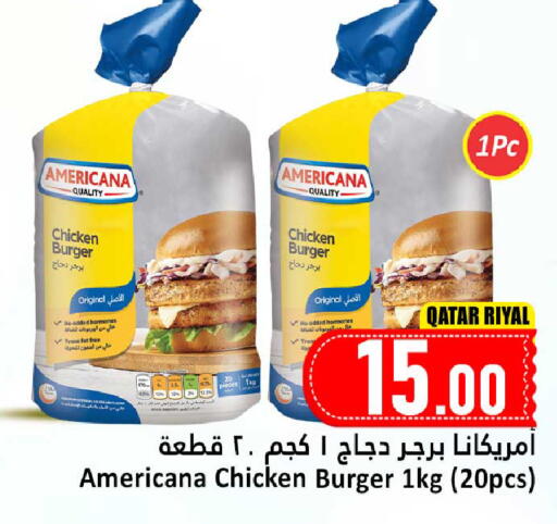 available at Dana Hypermarket in Qatar - Al Daayen